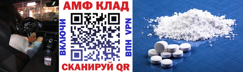 ОМГ ОМГ ONION  Олёкминск  Amphetamine 97% 