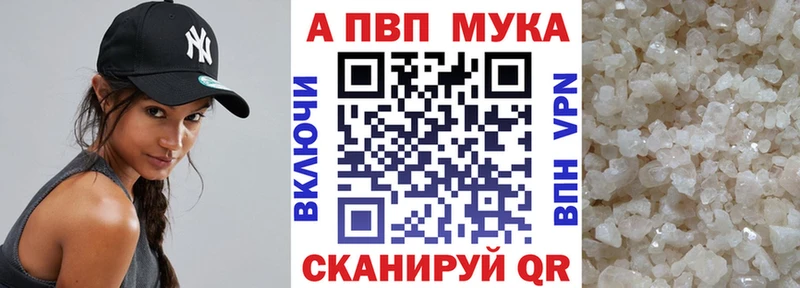 A PVP VHQ  Олёкминск 