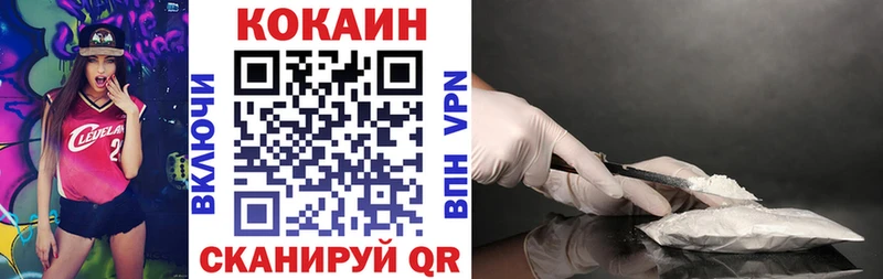 Кокаин Эквадор  Олёкминск 