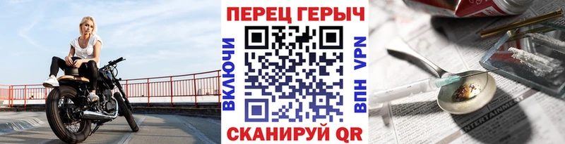 Героин Афган  KRAKEN   Олёкминск 