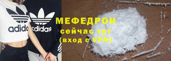 MESCALINE Кукмор