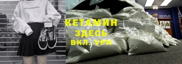 метамфетамин Бикин