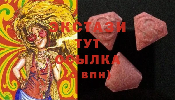 MDMA Красноперекопск