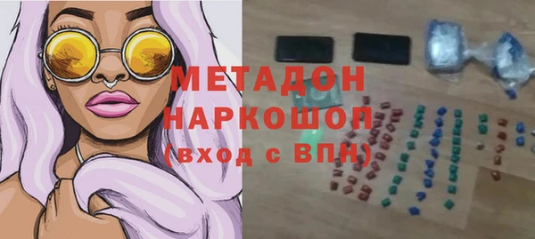MDMA Красноперекопск