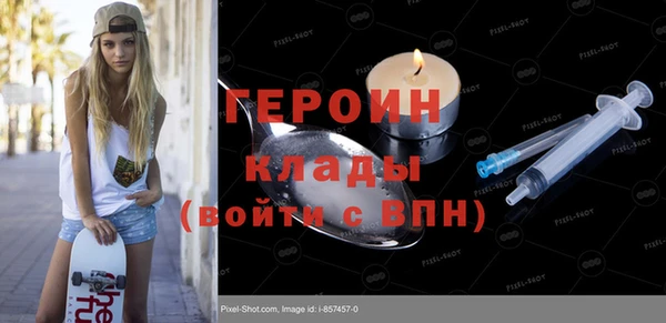 шишки Краснослободск
