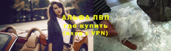молекула духа Краснотурьинск