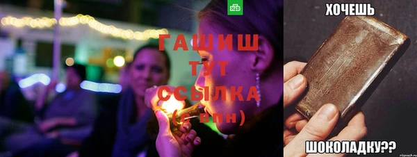 молекула духа Краснотурьинск
