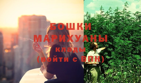 MDMA Красноперекопск