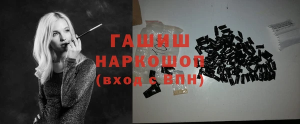 молекула духа Краснотурьинск