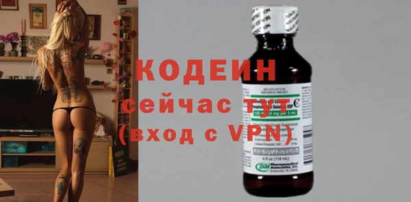MDMA Красноперекопск