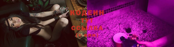 молекула духа Краснотурьинск