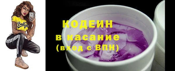 молекула духа Краснотурьинск