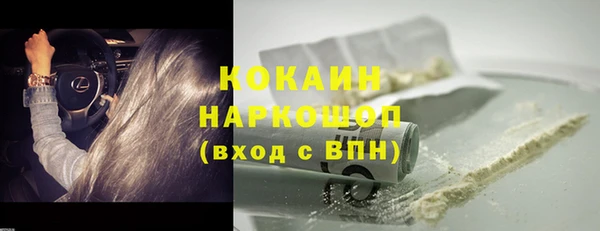 молекула духа Краснотурьинск