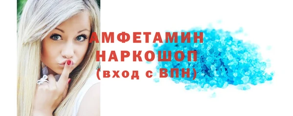 MDMA Красноперекопск