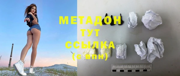 молекула духа Краснотурьинск