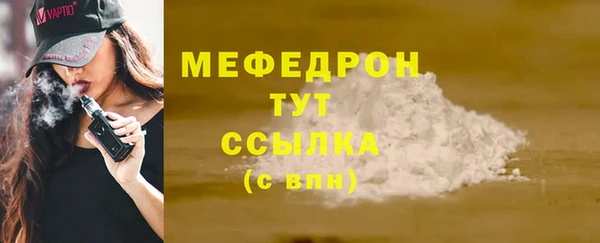 MDMA Красноперекопск