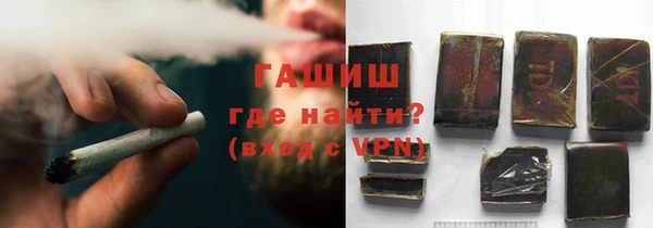 MDMA Красноперекопск