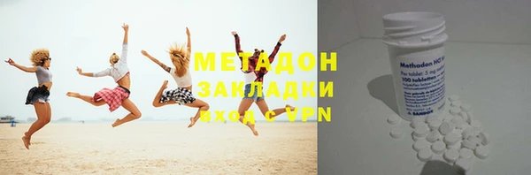 молекула духа Краснотурьинск