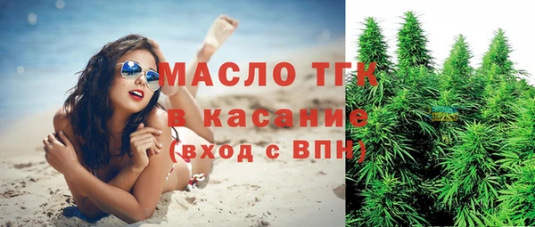 MDMA Красноперекопск