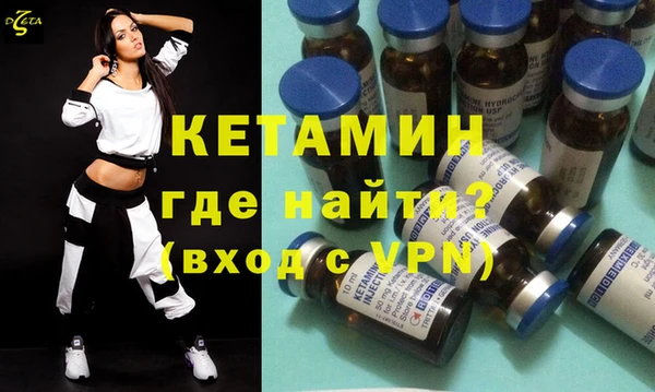 MDMA Красноперекопск
