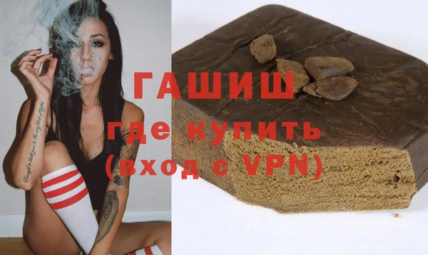 MDMA Красноперекопск