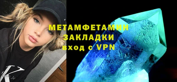 мяу мяу кристалл Верхний Тагил