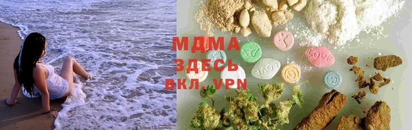 молекула духа Краснотурьинск