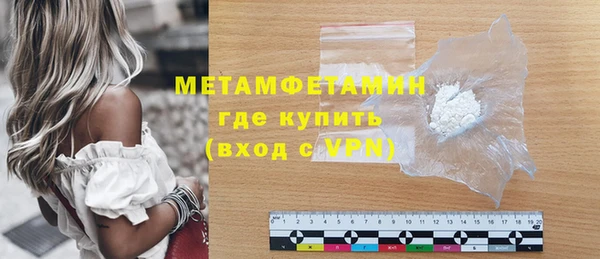 соль ск Куйбышев