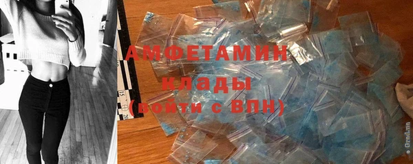 амфетамин Билибино