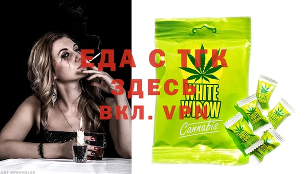 MDMA Красноперекопск