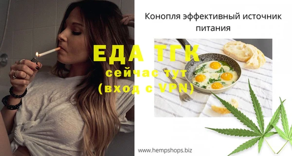 MESCALINE Кукмор