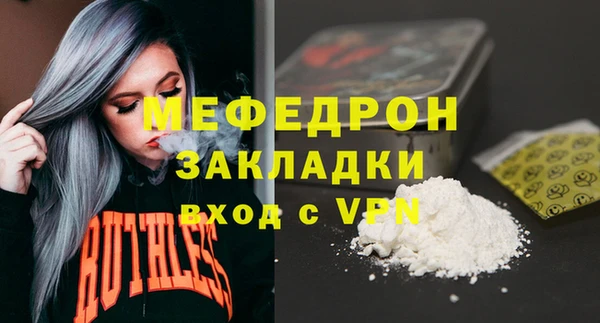 молекула духа Краснотурьинск