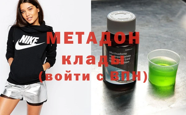 соль ск Куйбышев