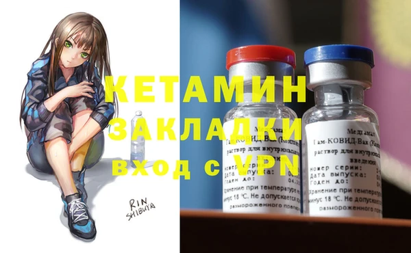 MDMA Красноперекопск