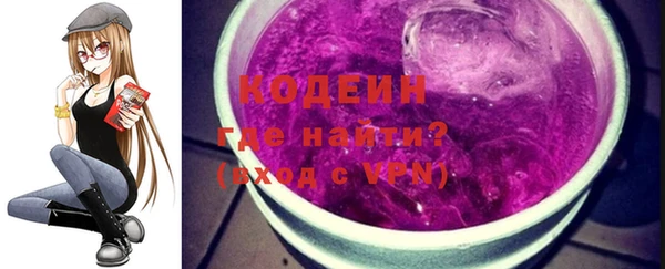 молекула духа Краснотурьинск