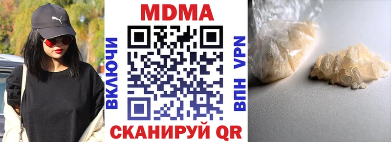 купить наркоту  MEGA зеркало  MDMA VHQ  Олёкминск 