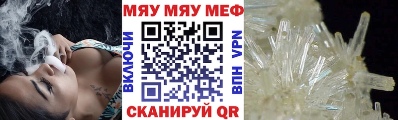 МЯУ-МЯУ мяу мяу  Олёкминск 