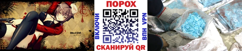 МЕТАМФЕТАМИН Methamphetamine  OMG ССЫЛКА  сайты даркнета состав  Олёкминск 