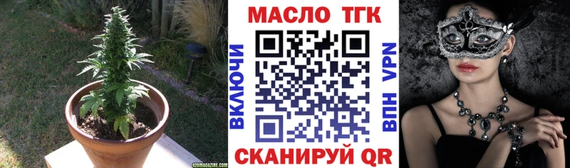 наркота Олёкминск MEGA зеркало Дистиллят ТГК гашишное масло